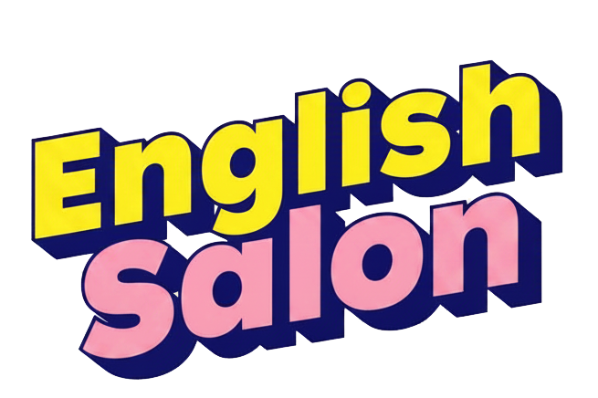 English Salon | スキマ時間で英会話